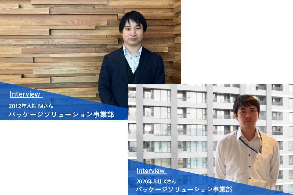 Interview_PS_MK.png