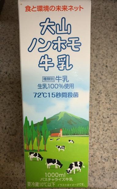 milk.jpg