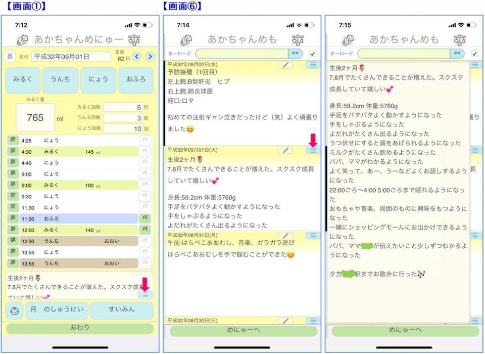 キャプチャ10.JPG