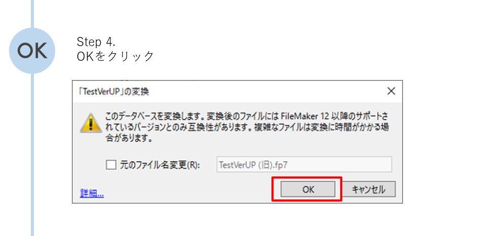 スライド4.PNG
