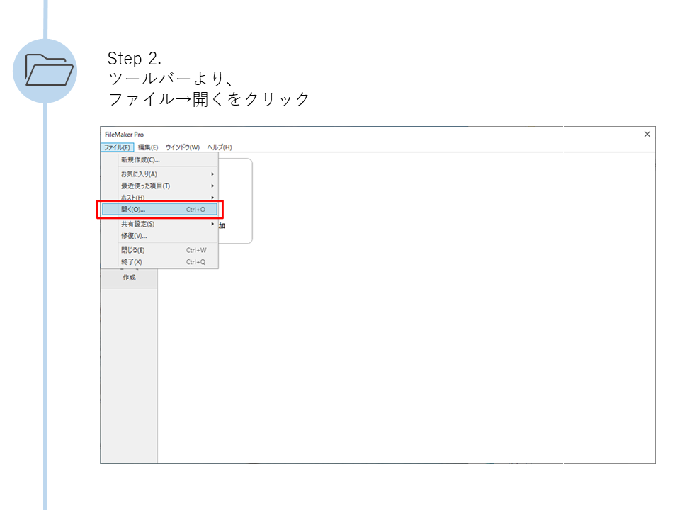 スライド2.PNG