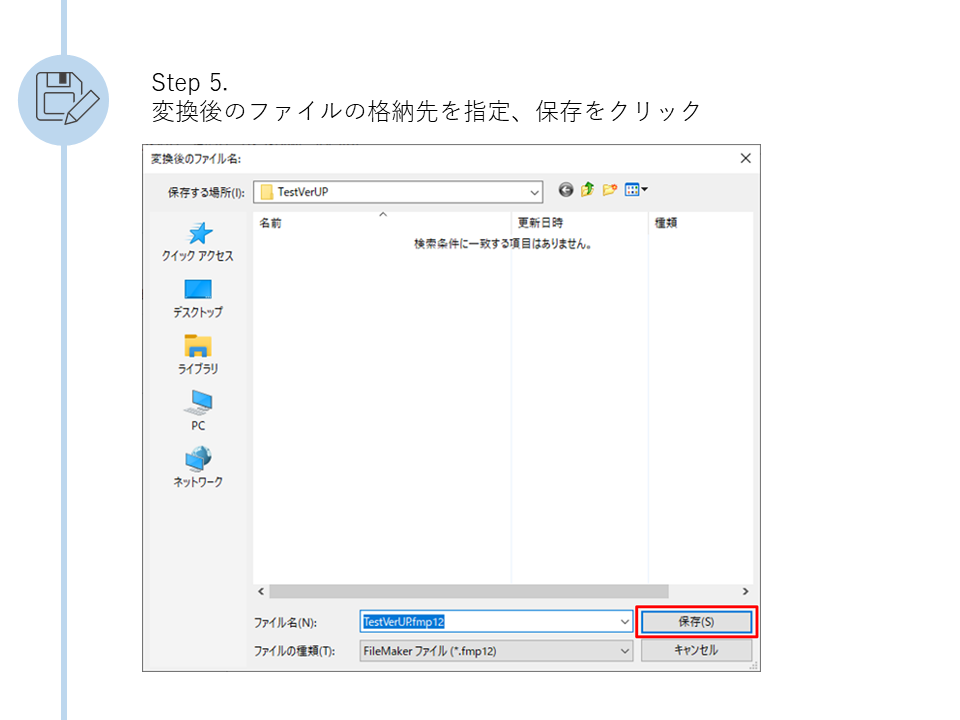 スライド5.PNG