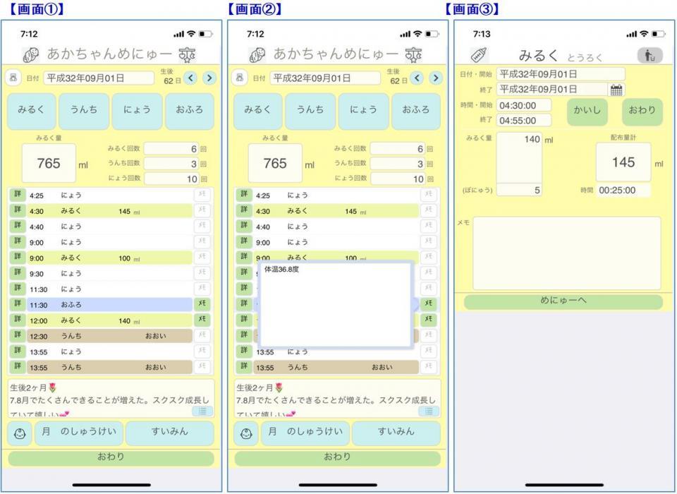 キャプチャ3.JPG