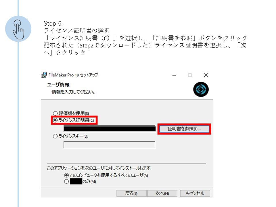 スライド7.JPG