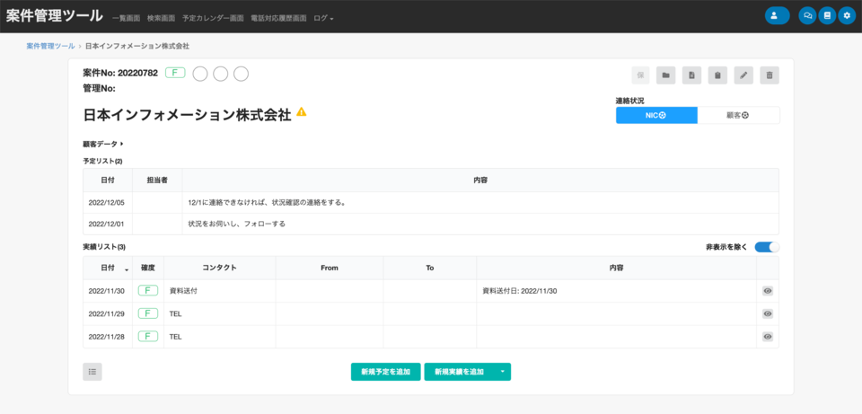 画像２解像度修正.png