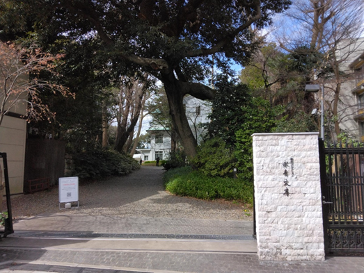 永青文庫.png