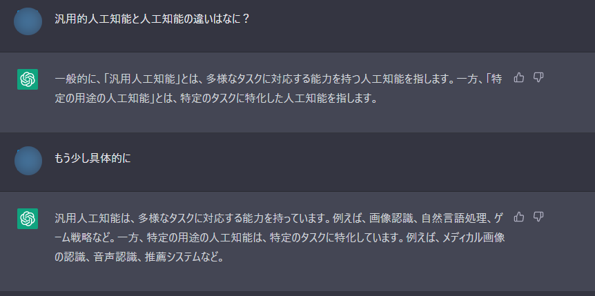スクリーンショット 2023-01-31 145618.png