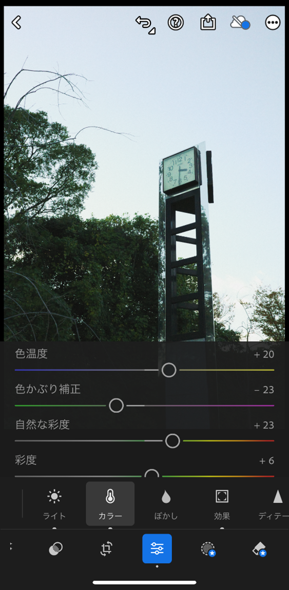 ブログ画像５.png