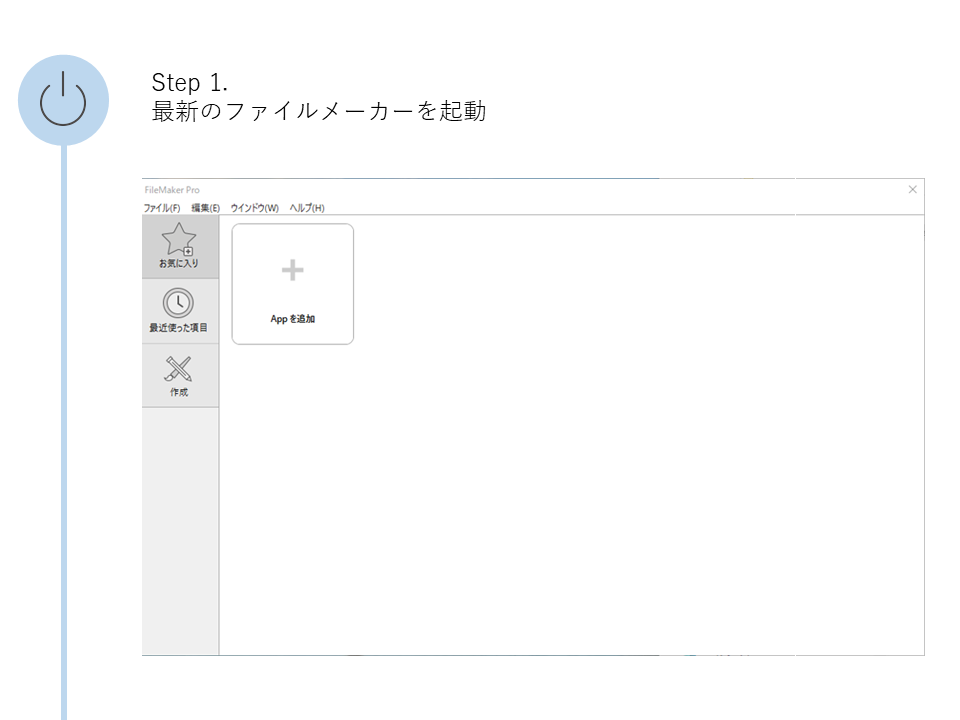 スライド5.png
