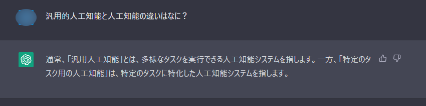 スクリーンショット 2023-01-31 144852.png