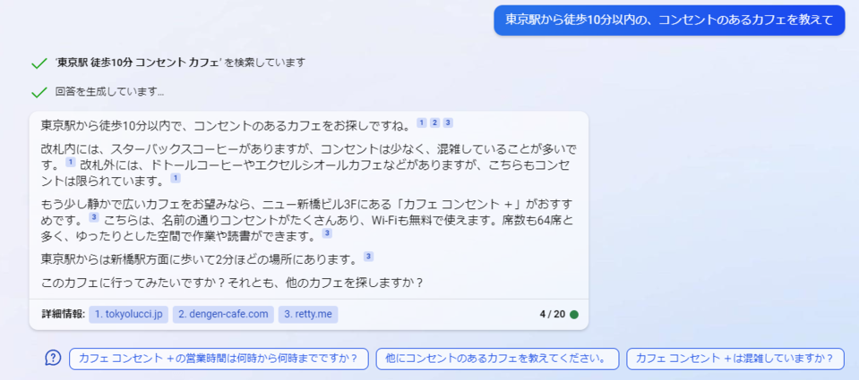 スクリーンショット 2023-04-19 151751.png