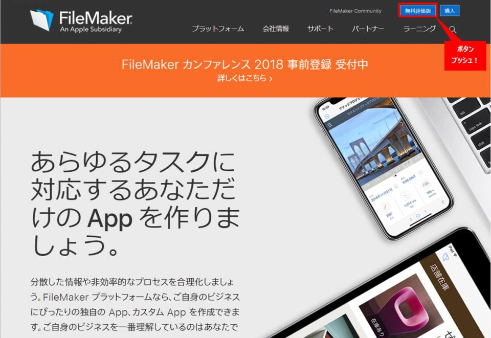 FMhomepage2.PNG