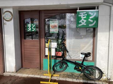 IMG_1249 (1).JPG