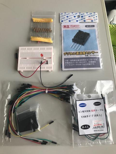 部品