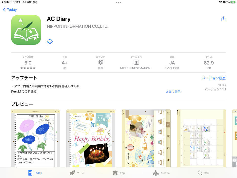 IMG_E58D808D3753-1.jpeg