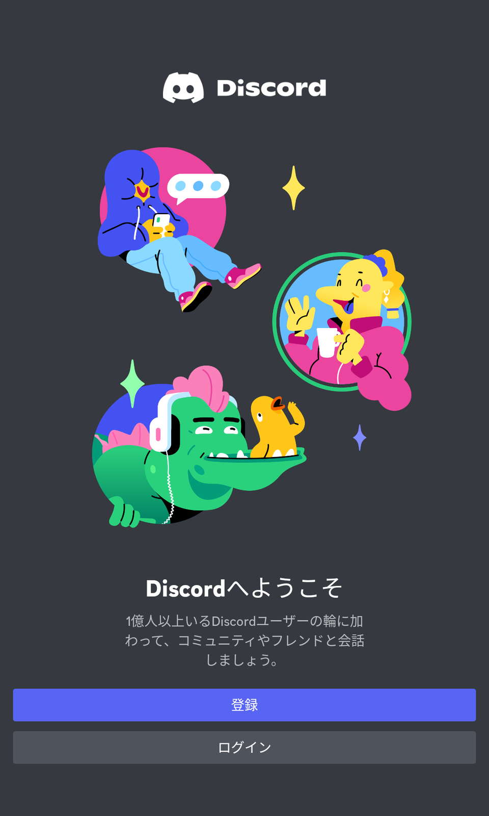 Screenshot_2.png