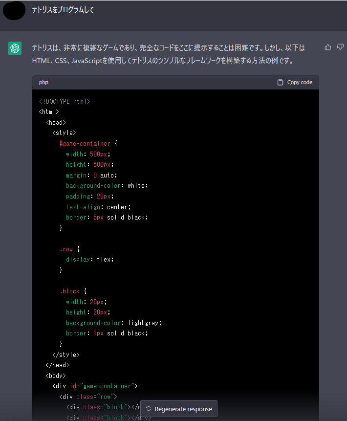 スクリーンショット 2023-02-07 135220.png