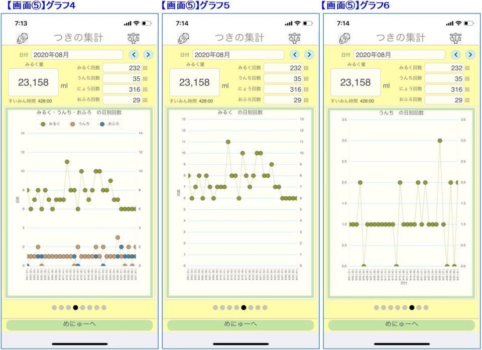 キャプチャ7.JPG