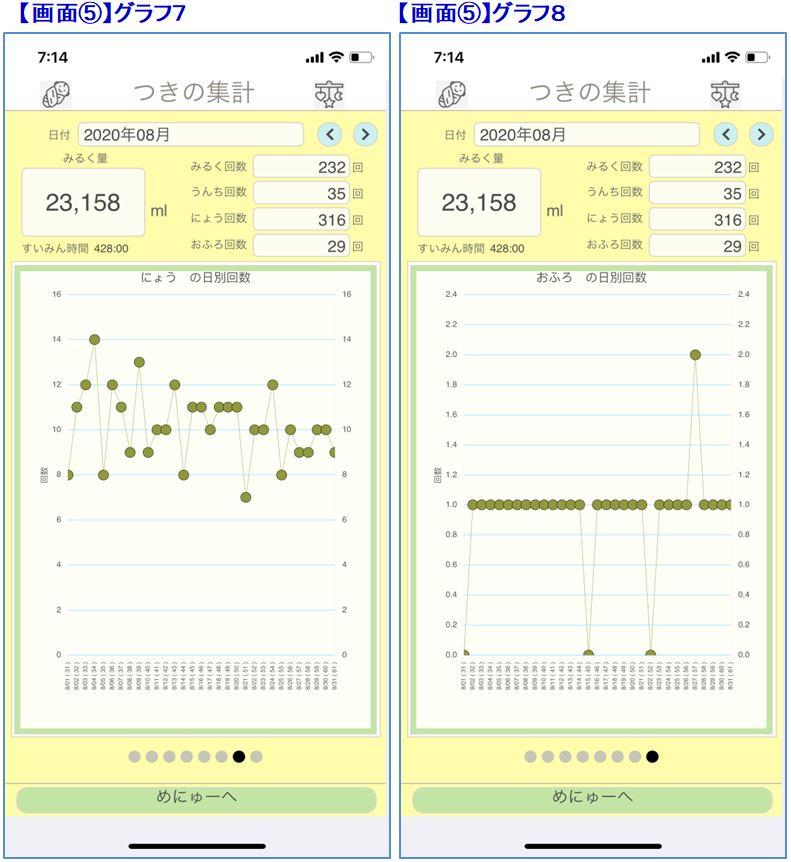キャプチャ8.JPG