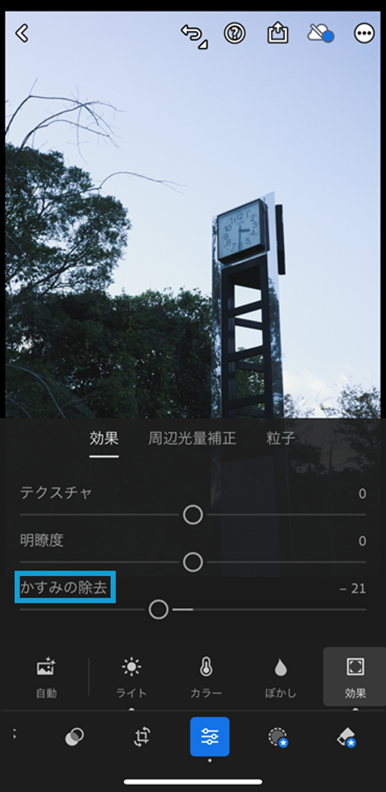 ブログ画像４.png