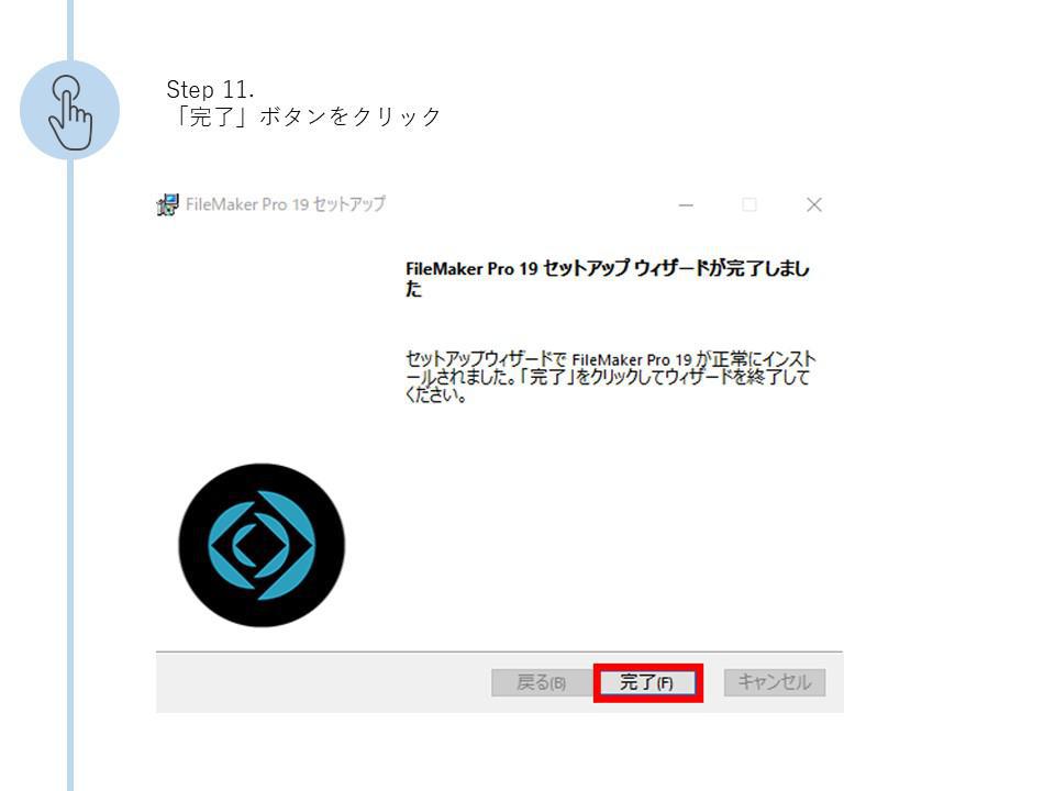スライド12.JPG