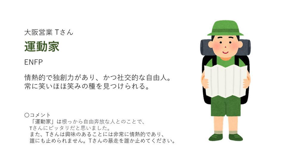 新規 Microsoft PowerPoint プレゼンテーション.jpg