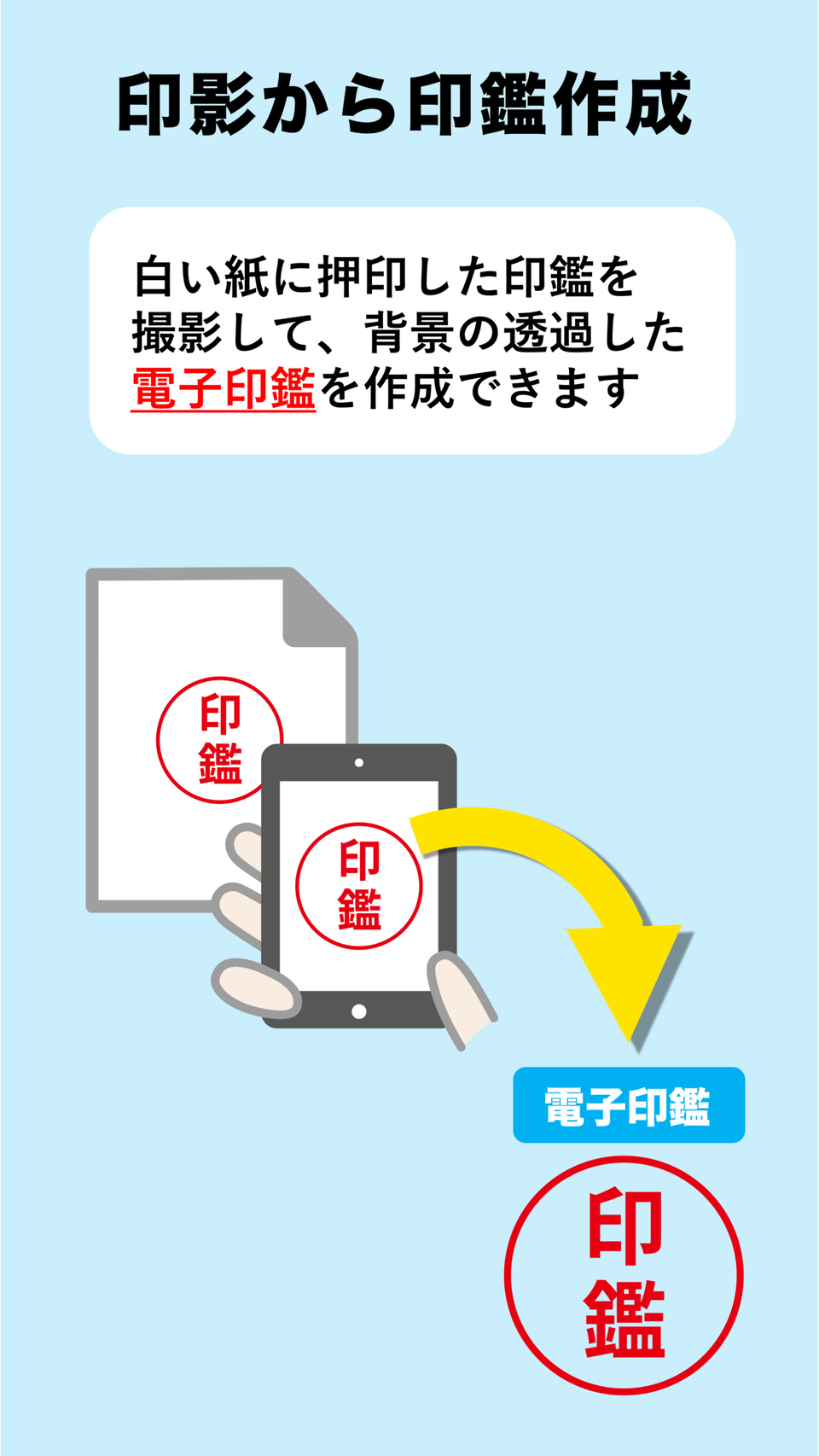 iPhone App 5.5-2.png
