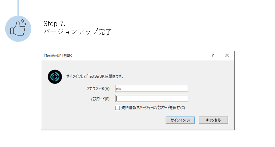 スライド7.PNG
