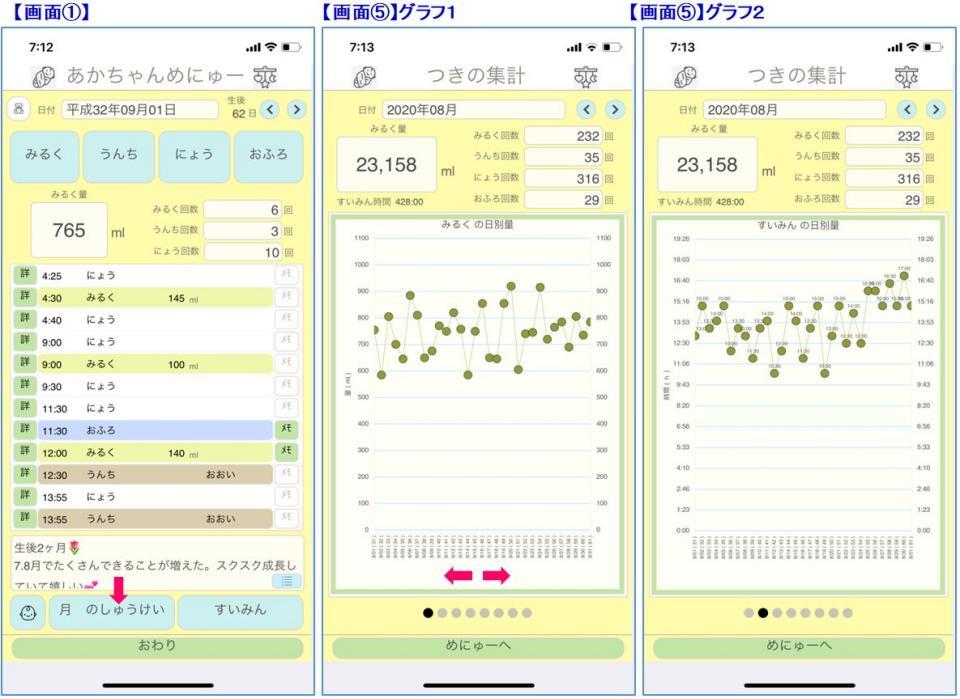 キャプチャ5.JPG