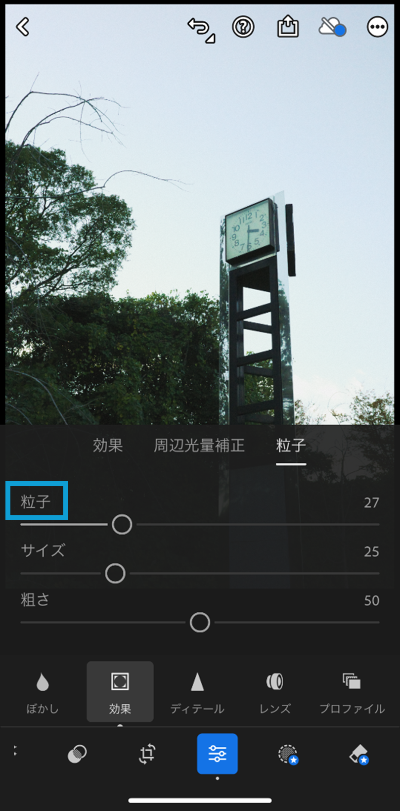 ブログ画像６.png