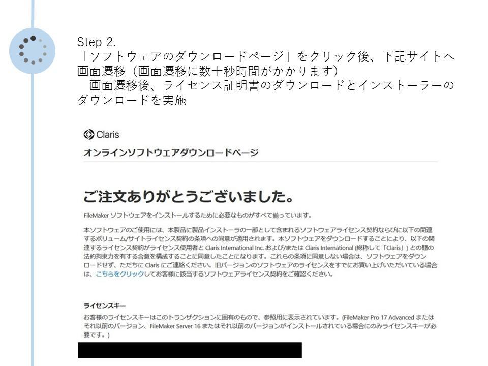 スライド2.JPG