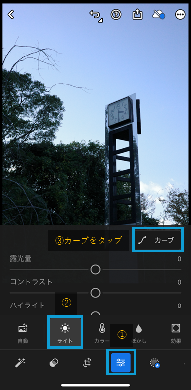 ブログ画像２.png