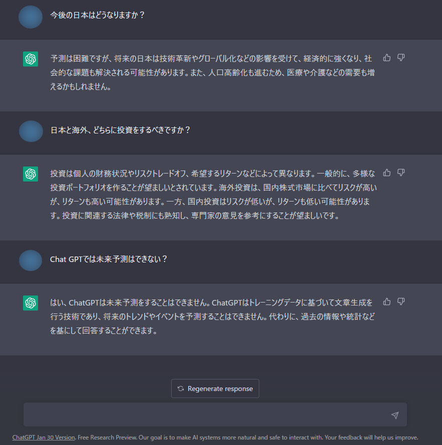 スクリーンショット 2023-01-31 151534.png