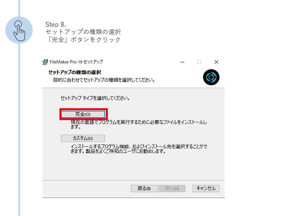 スライド9.JPG