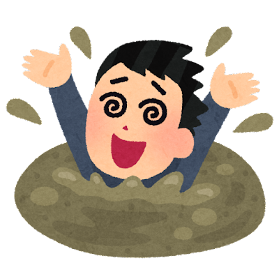 numa_hamaru_man.png