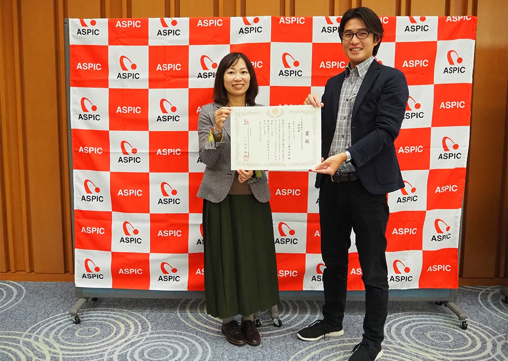 「第15回 ASPIC IoT・AI・クラウドアワード2021」でスマートセッションが受賞