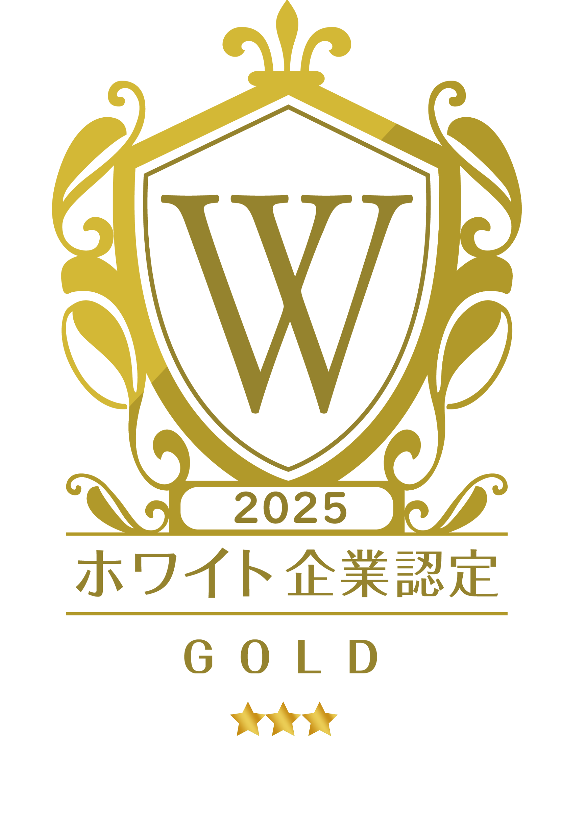 2024ホワイト企業認定ゴールド.png