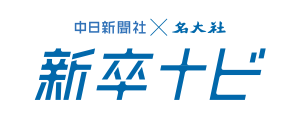 名大社