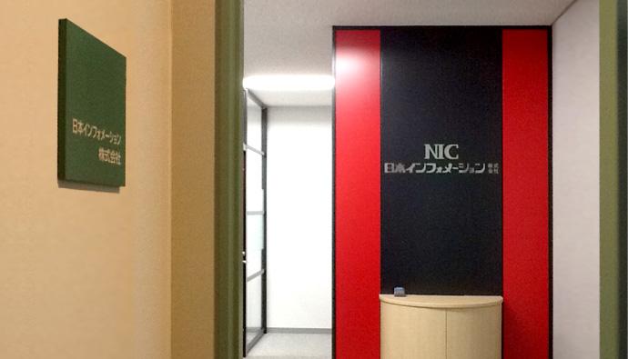 写真:盛岡オフィス