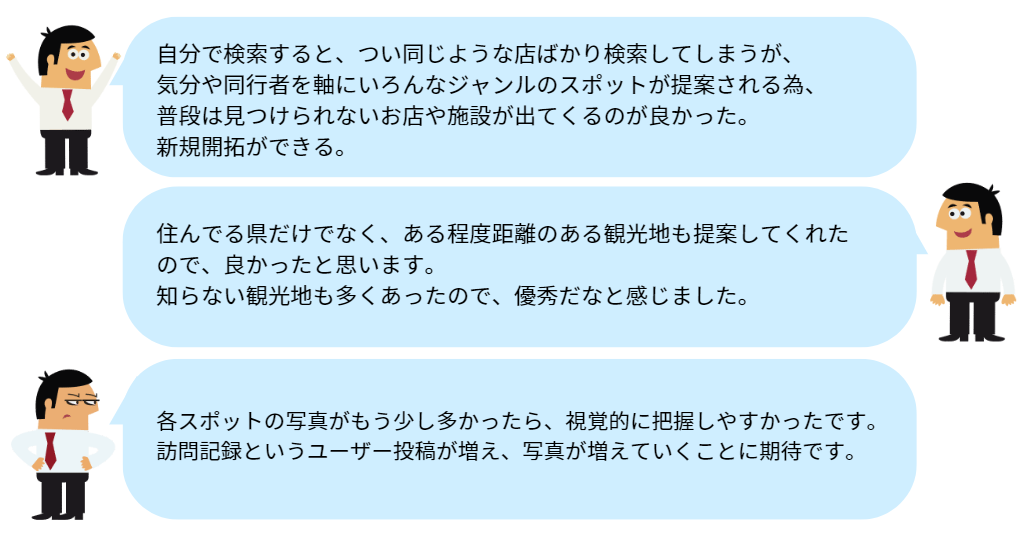 差し替え画像 (1).PNG