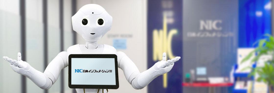 写真:Pepper(ペッパー)ロボアプリ開発