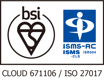 画像:ISO27017