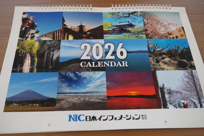 壁掛けカレンダー2026