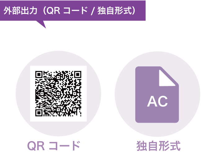 ACTIMERHP素材08_2.png