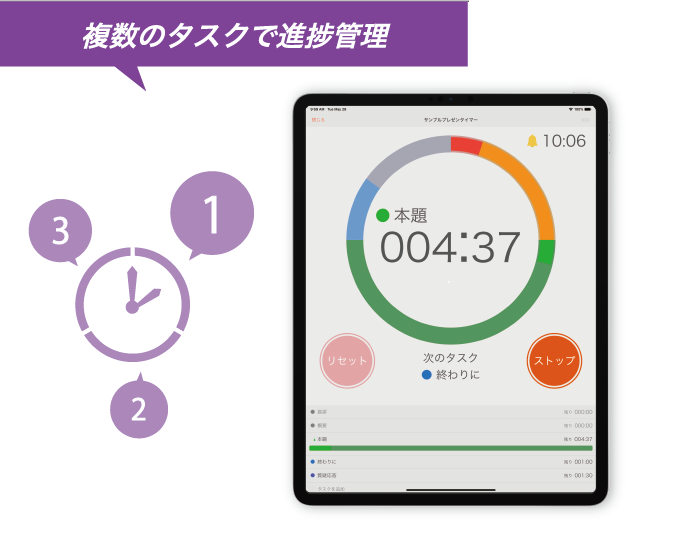 ACTimer_素材02のコピー.png