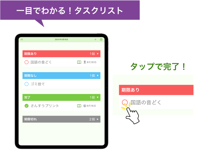 ACCalendar_img_02.png