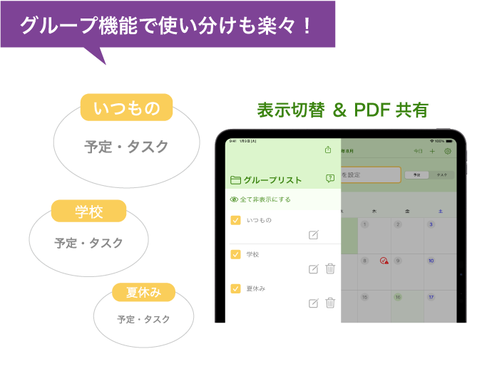 ACCalendar_img_04.png