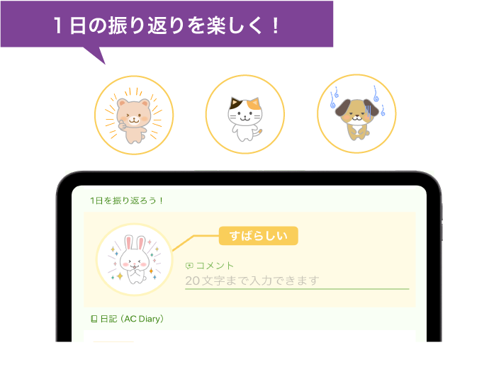 ACCalendar_img_06.png