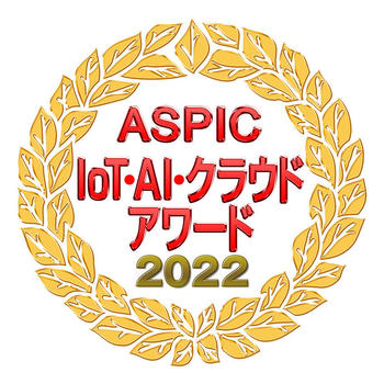 aspic_iot_ai_cloud_award_2022_logo_round.jpg