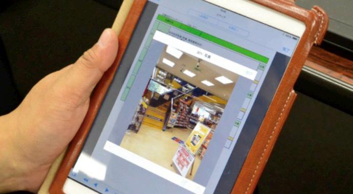 写真：株式会社ゲオホールディングス様